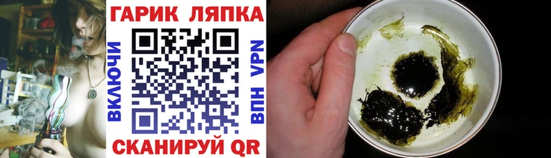 Купить наркотики Находка Экстази Кокаин Героин Мефедрон ГАШИШ Конопля А ПВП Псилоцибиновые грибы