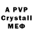 A-PVP СК КРИС Adalberto Araujo