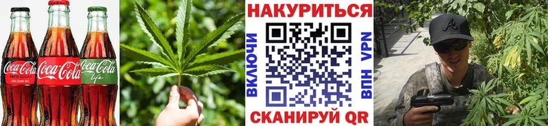Еда ТГК конопля  Находка 
