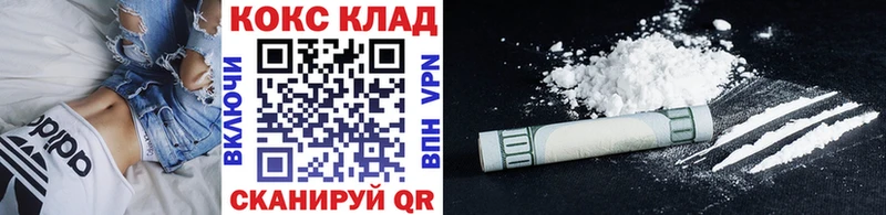 МЕГА ССЫЛКА  где найти   Находка  Cocaine 98% 