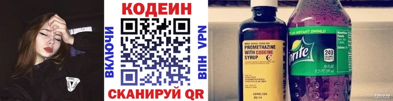 Кодеиновый сироп Lean Purple Drank  где можно купить наркотик  мега tor  Находка 