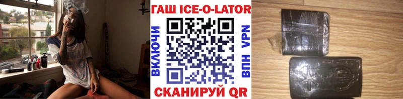 дарк нет Telegram  Находка  ГАШ убойный 