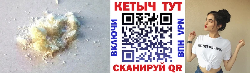 КЕТАМИН ketamine  где найти   Находка 