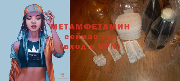 молекула духа Володарск