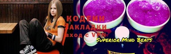 молекула духа Володарск