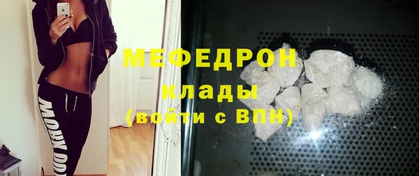 метадон Волосово