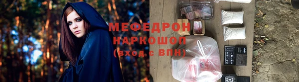 PSILOCYBIN Протвино