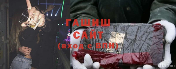 метадон Волосово