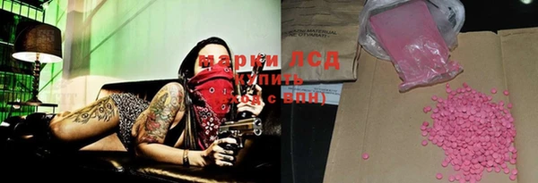кокаин Пролетарск