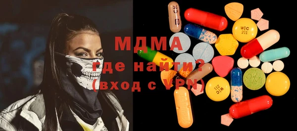 кокс Волоколамск