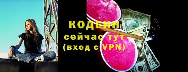 PSILOCYBIN Протвино