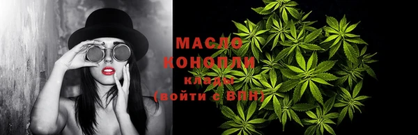 кокаин Пролетарск