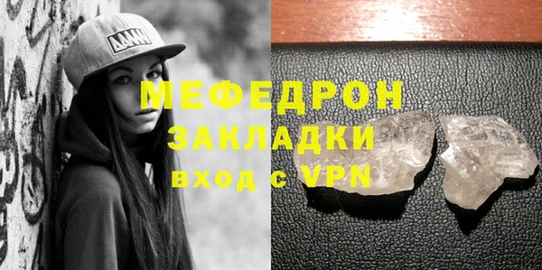PSILOCYBIN Протвино
