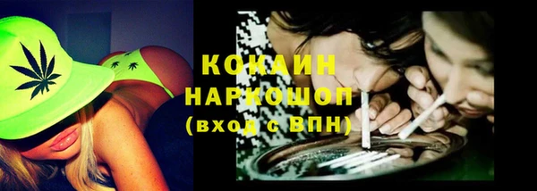 кокаин Пролетарск