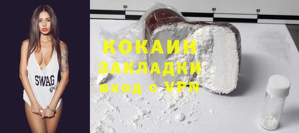 кокаин Пролетарск