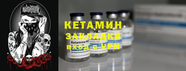 метадон Волосово