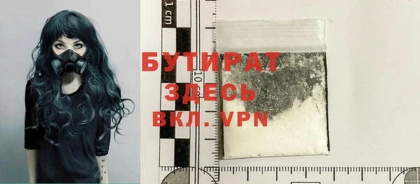 метадон Волосово