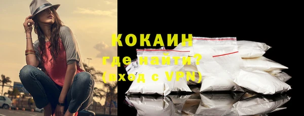 кокс Волоколамск