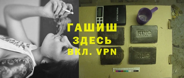 молекула духа Володарск