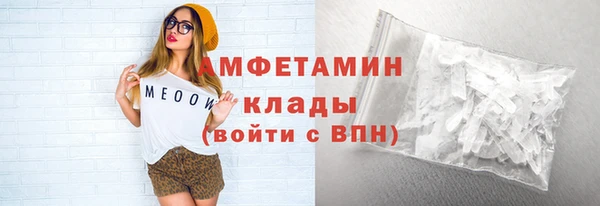 метадон Волосово
