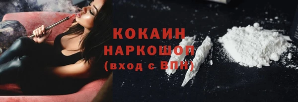 кокс Волоколамск