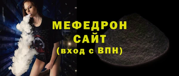 кокаин Пролетарск