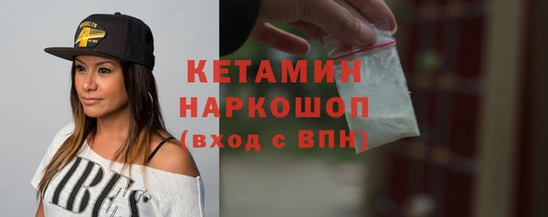 молекула духа Володарск