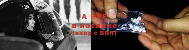 кокаин Пролетарск