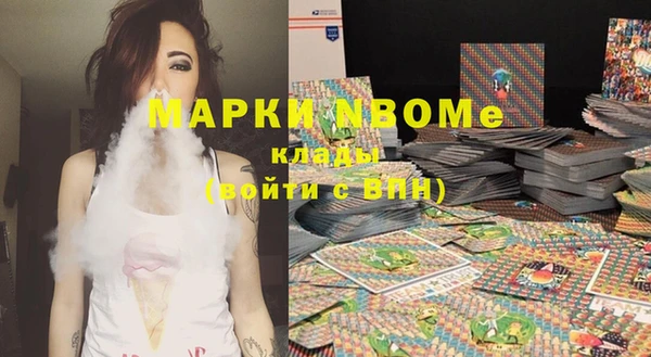метадон Волосово
