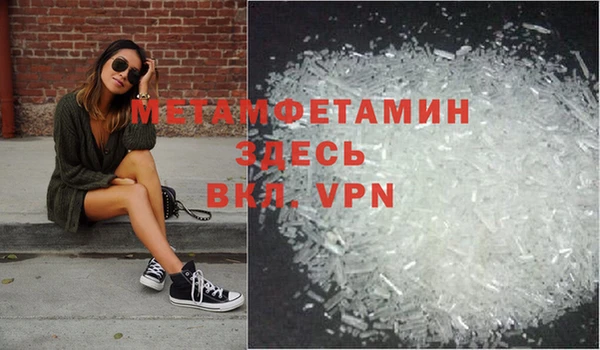 кокаин Пролетарск