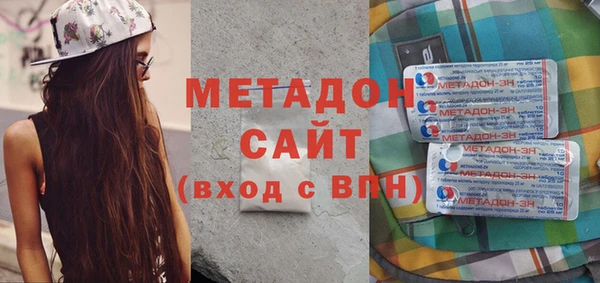 кокс Волоколамск