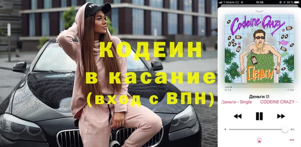 метадон Волосово