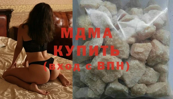 кокс Волоколамск