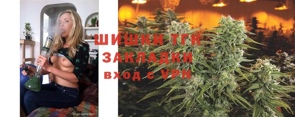 кокаин Пролетарск