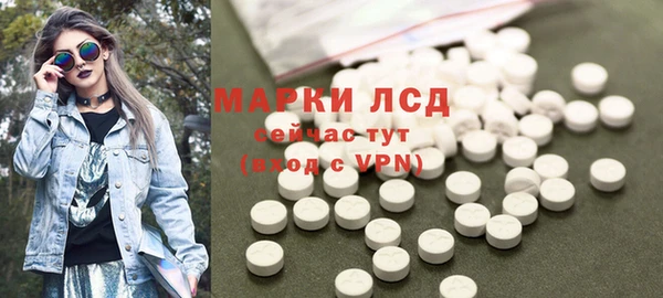 кокаин Пролетарск