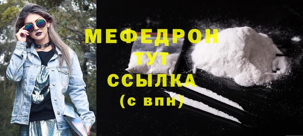 молекула духа Володарск