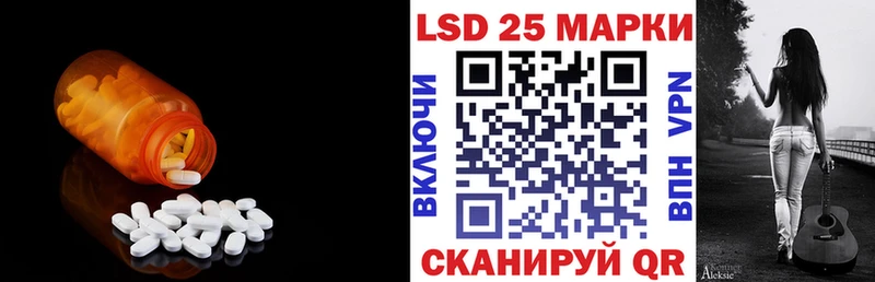 где купить наркоту  Находка  Лсд 25 экстази кислота 