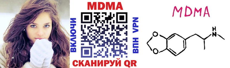 как найти   omg tor  МДМА Molly  Находка 