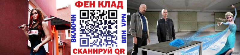 наркошоп  Находка  Первитин винт 