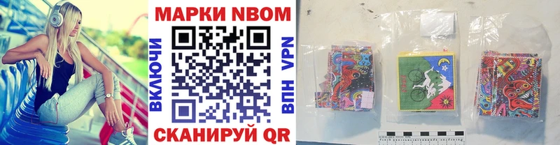 хочу   Находка  Марки 25I-NBOMe 1,5мг 
