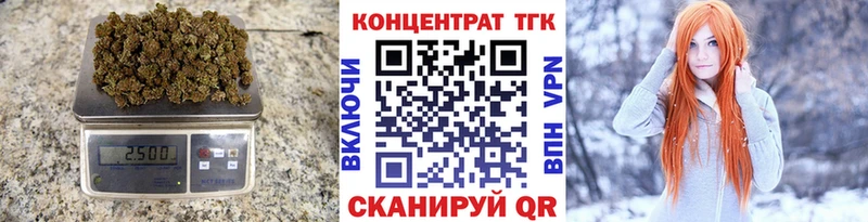 Дистиллят ТГК Wax  Находка 